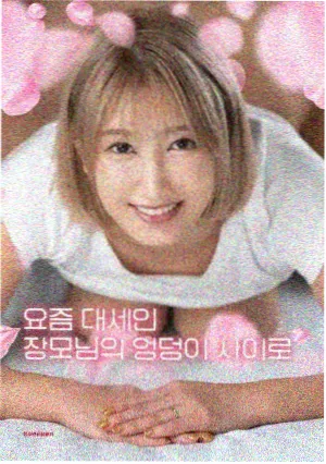 倩女幽魂2：人间道
