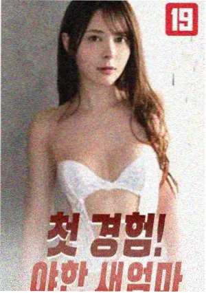 惊天救援2